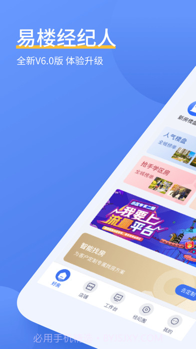 简单美房截图1 简单美房截图1