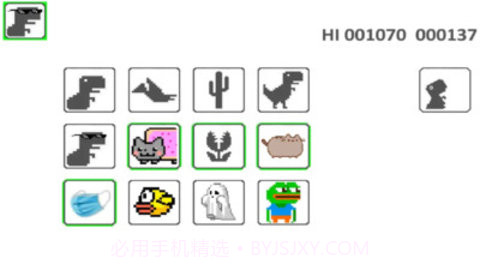 恐龙跳一跳截图1