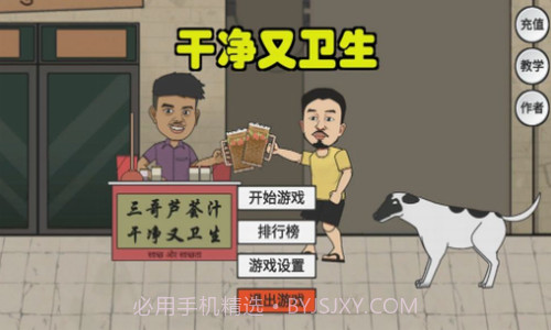 干净又卫生手抓饭截图3 干净又卫生手抓饭截图3