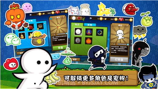 小小白日梦截图5 小小白日梦截图5