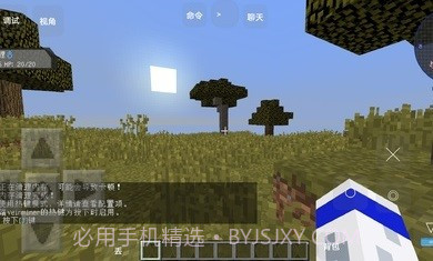 我的世界宝可梦等价生存模组截图2