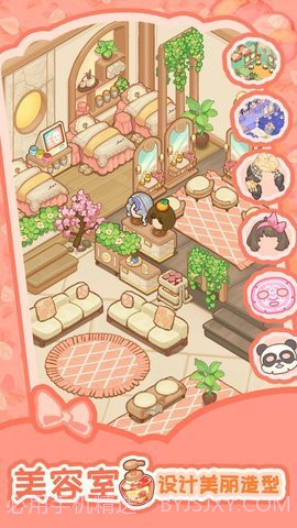 乌冬的旅店无限金币版截图2