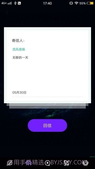 花季短视频截图2