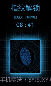 全能指纹解锁截图1