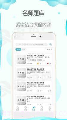 曹操讲作文截图5