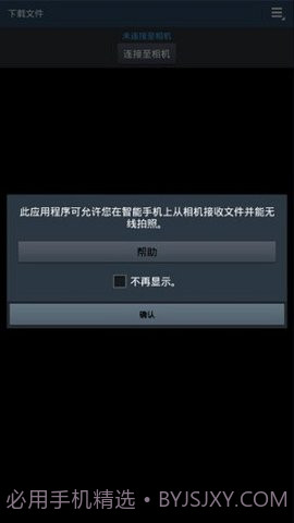 samsungsmartcamera截图2