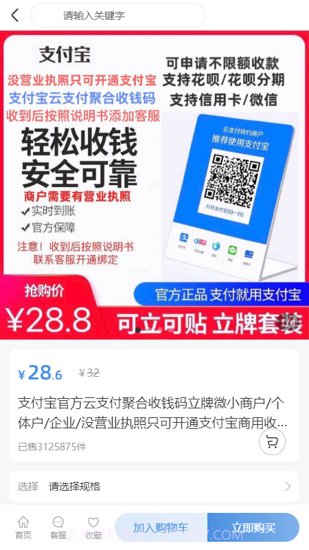 吱码快照Yomi截图1 吱码快照Yomi截图1