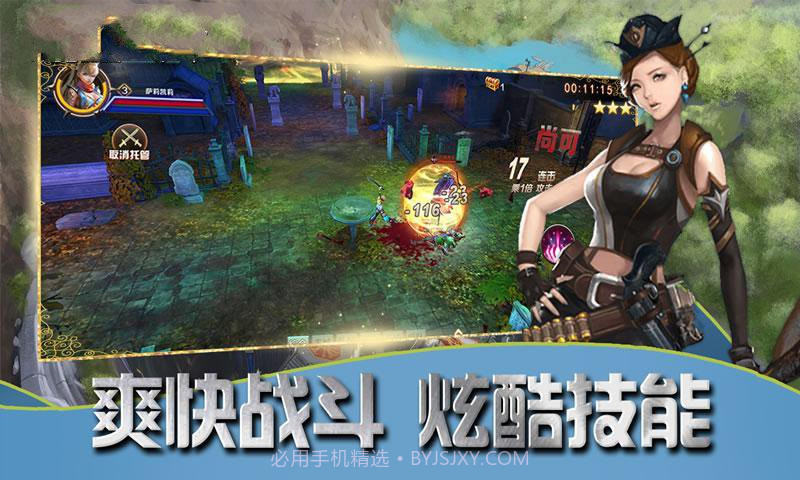 暗黑起源精灵盛典截图5 暗黑起源精灵盛典截图5