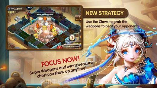 旅游大亨手游截图2