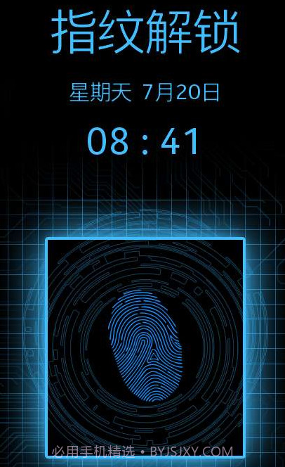 全能指纹解锁软件截图1