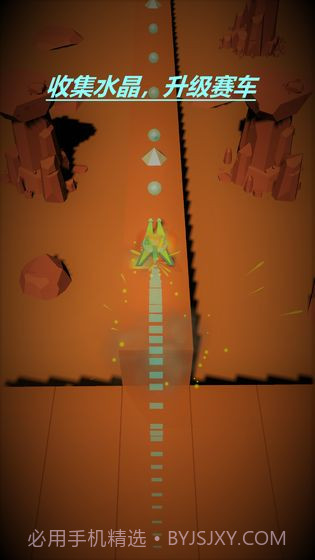 星球行驶截图2 星球行驶截图2