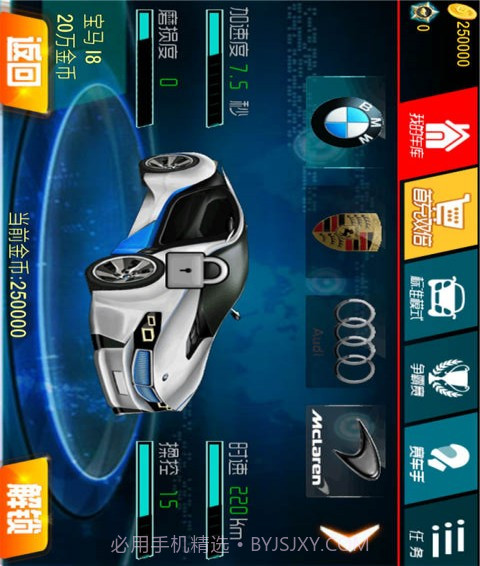 狂飙3D漂移竞速4截图2