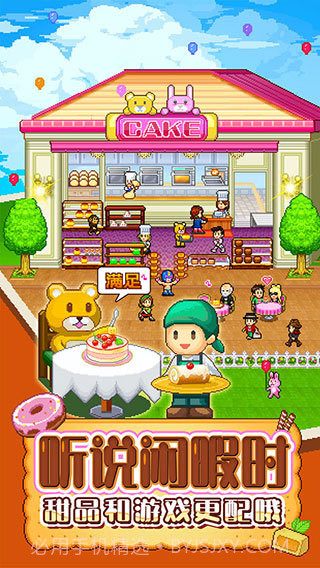 创意蛋糕店中文版游戏截图2