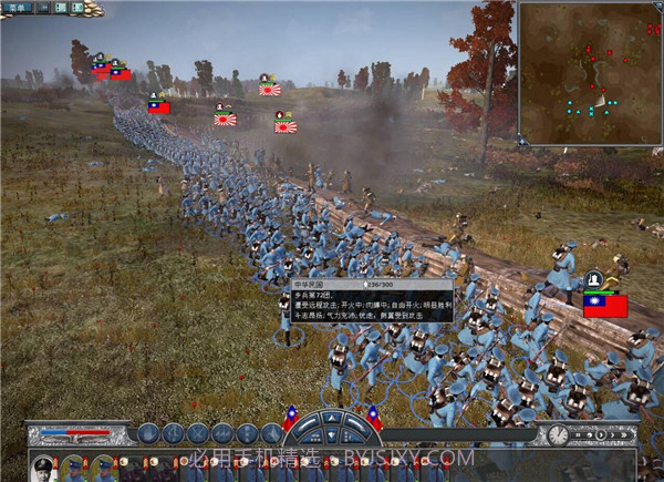 帝国：全面战争民国西征1.3 中文版截图2