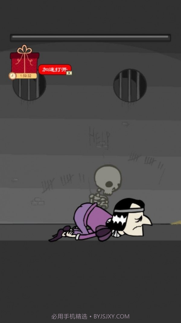 我要当国王刺杀国王截图1