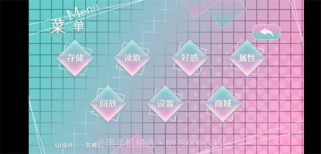 电竞之无名之辈截图1