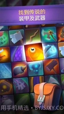 勇闯魔城截图1 勇闯魔城截图1