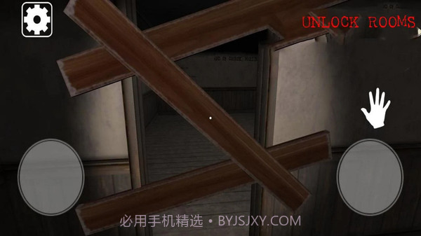 恐怖病人截图5 恐怖病人截图5