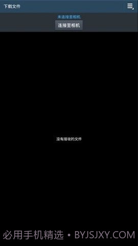 samsungsmartcamera截图1