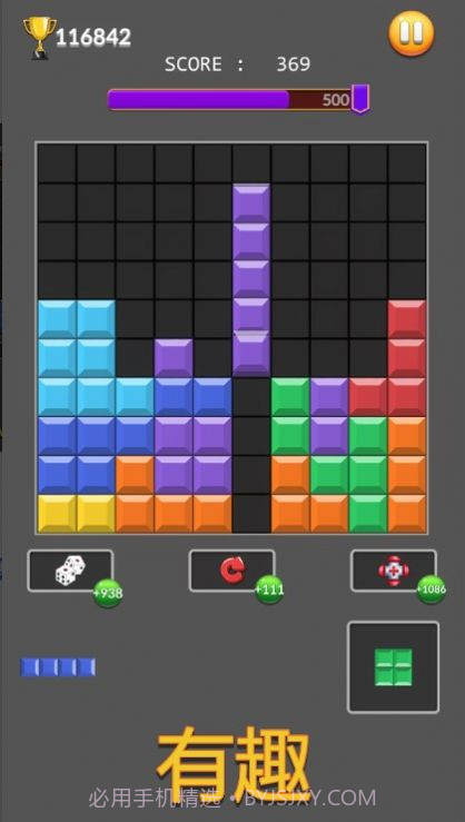 方块拼图乐截图1 方块拼图乐截图1