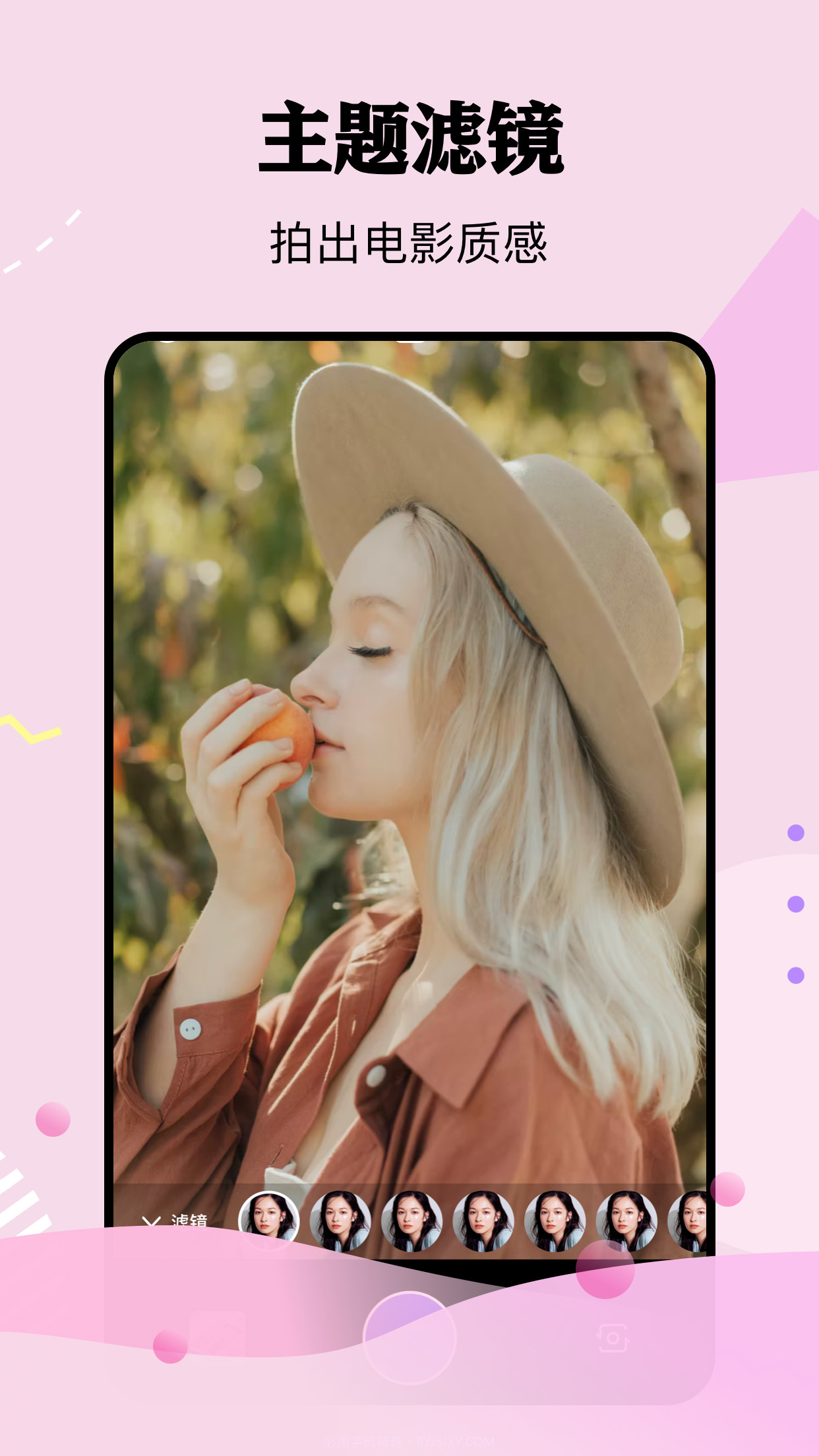 in相机截图4 in相机截图4