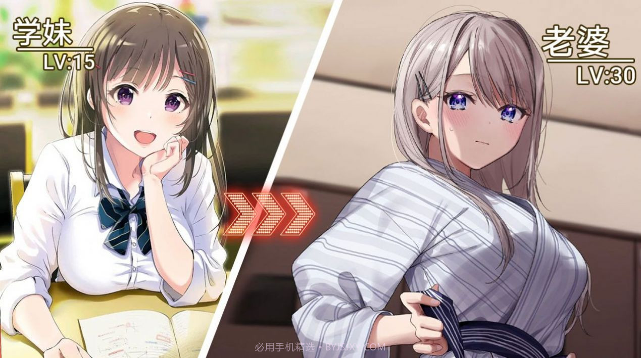 养成制服女友官方截图1