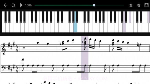指舞钢琴截图3