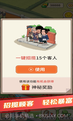 有机菜市场截图2