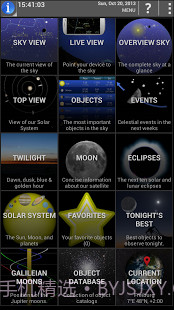 移动天文台截图4 移动天文台截图4