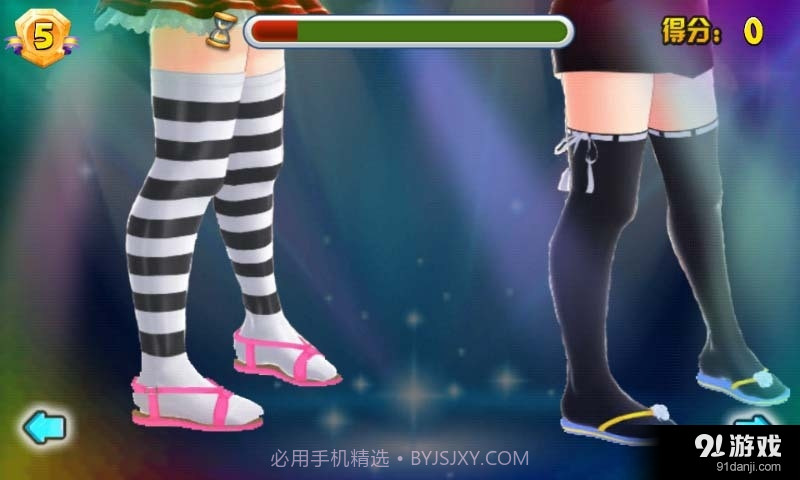 丝袜大师截图4 丝袜大师截图4