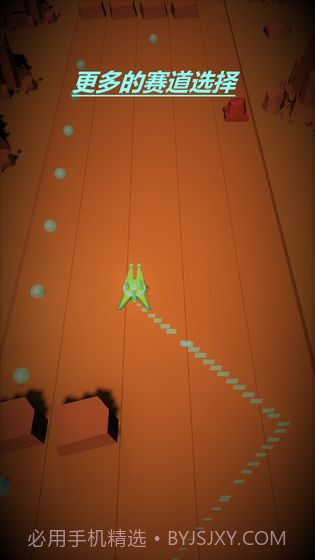 星球行驶截图3 星球行驶截图3