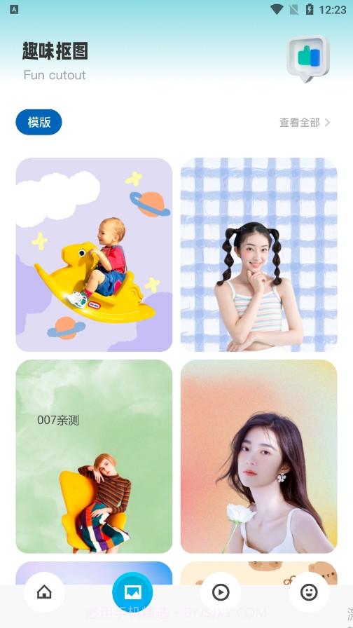 全民音乐相册截图4