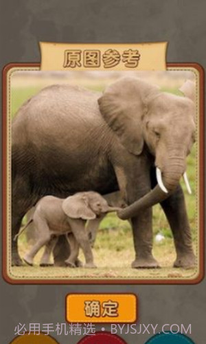 擦掉马赛克截图1 擦掉马赛克截图1