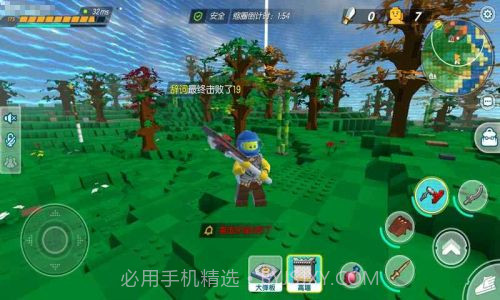 乐高cubev2.0截图4 乐高cubev2.0截图4