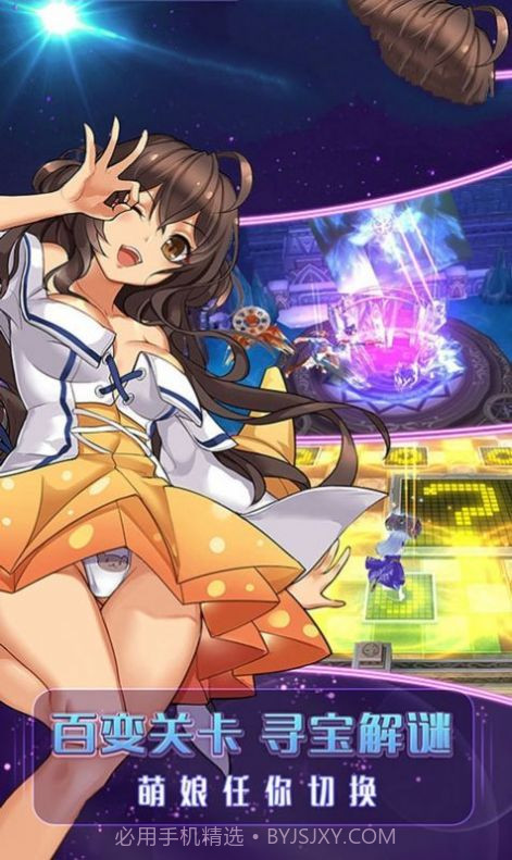 极品女友截图2 极品女友截图2