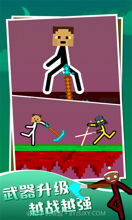 单机火柴人截图3 单机火柴人截图3
