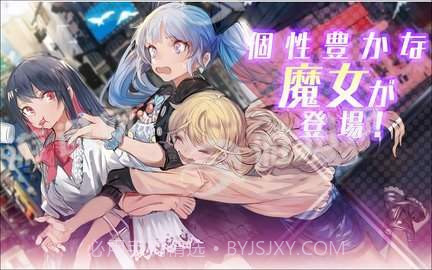 异世界魔王与召唤少女的奴隶魔术截图3