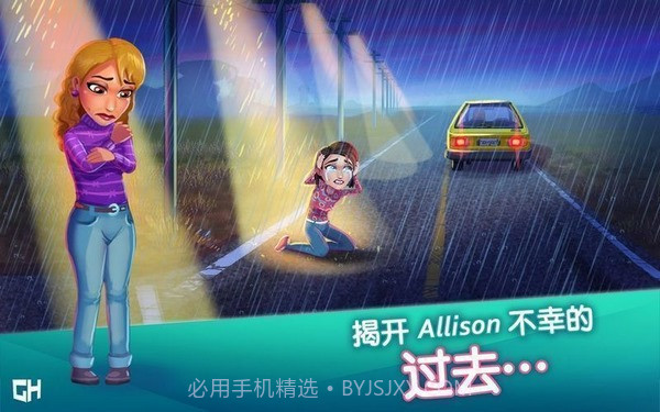 中心医院之医院热潮截图4 中心医院之医院热潮截图4