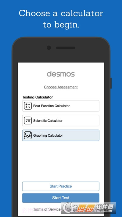 DesmosTestMode截图1
