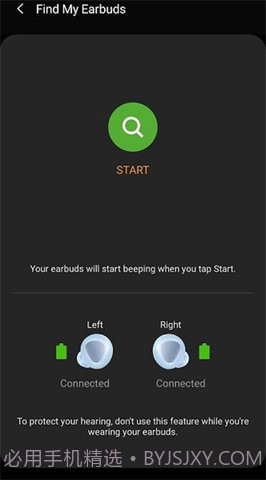 三星耳机(Galaxy Buds Pro)截图3 三星耳机(Galaxy Buds Pro)截图3