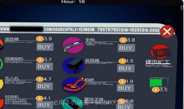 这个男人他是谁截图3