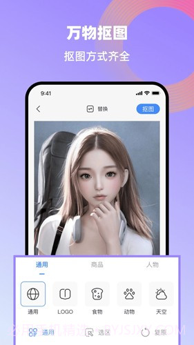 创鸭创作大师截图2 创鸭创作大师截图2