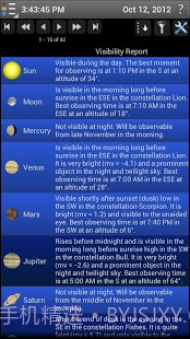 移动天文台截图2 移动天文台截图2
