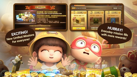 旅游大亨手游截图4