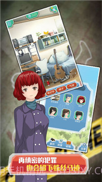 明星小侦探v1.0.7截图3 明星小侦探v1.0.7截图3