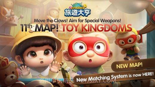 旅游大亨手游截图5