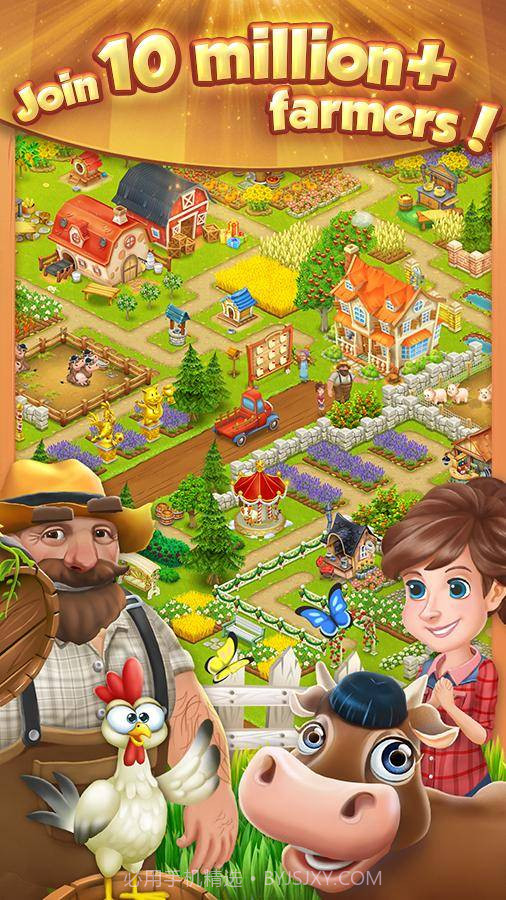 我们的农场截图4