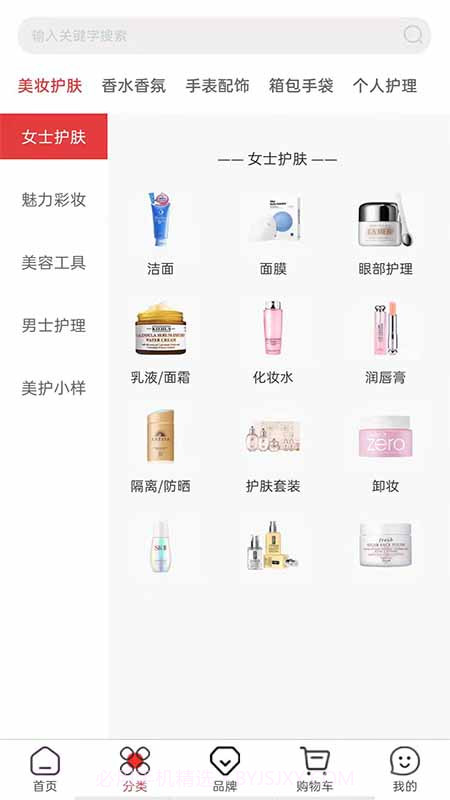 华免海外购截图4