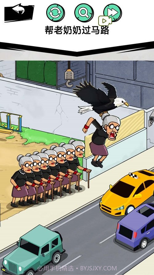 帮助老奶奶截图1 帮助老奶奶截图1