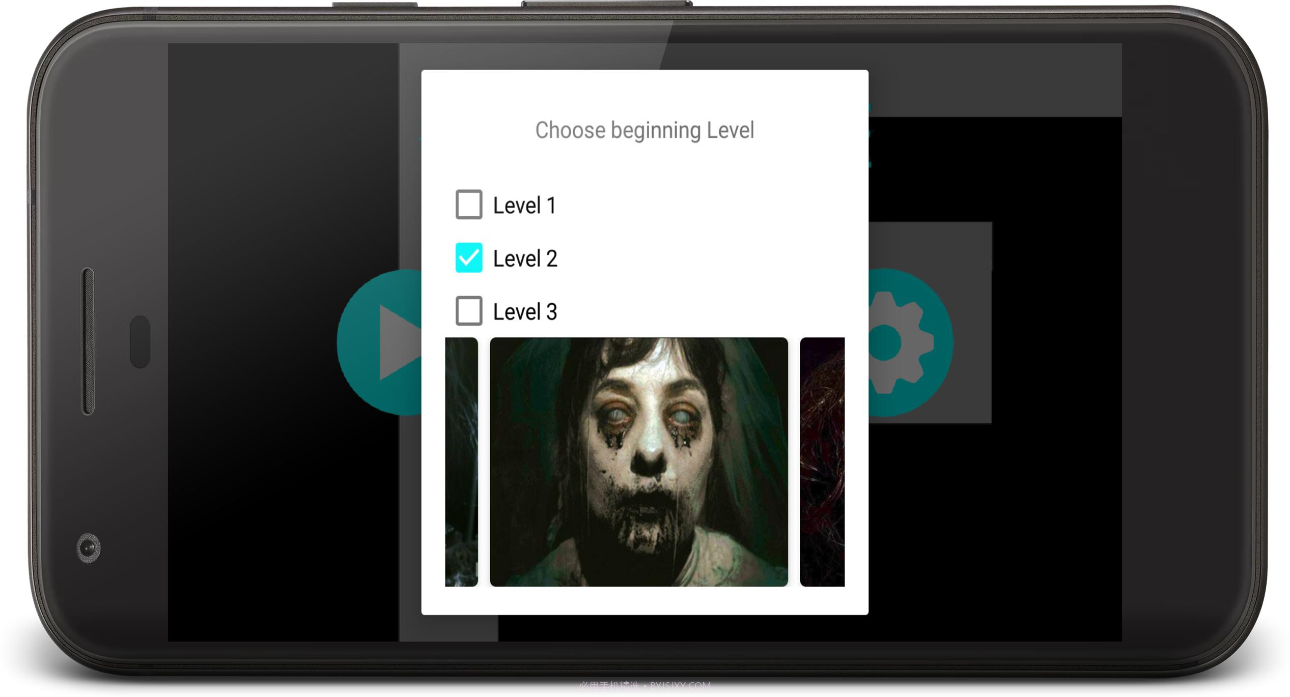 整人迷宫截图2 整人迷宫截图2
